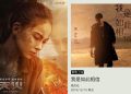 周杰伦新歌《我是如此相信》终于正式上线了!