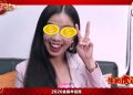 鼠你好运到 : 2020年十二生肖运程(PART 1)