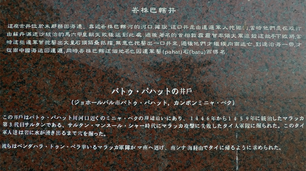 旅游】有情人桥的海边?150年的神庙还能u201c摸鱼求财u201d? u2014 真传媒 Truth