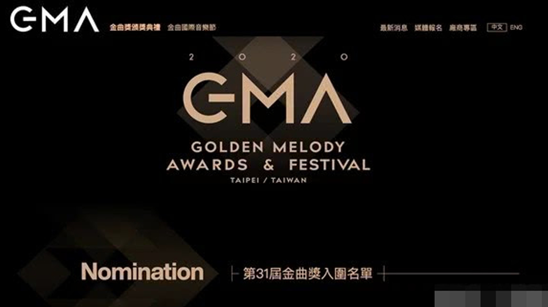 Ç¬¬31å±éæ²å¥å¬å¸å¥å´ååæ¢éè¹é»æå¿ååº¦å¥å´ Çä¼ åª Truth Media My
